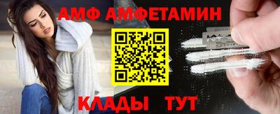 соль курить ск Донецк