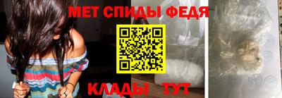 соль курить ск Донецк