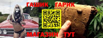 гашиш Гатчина