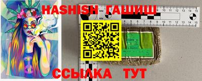 соль курить ск Донецк