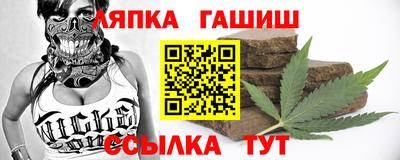 винт Гагарин