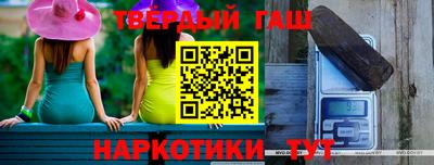 прущие крисы Дубна