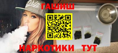 винт Гагарин