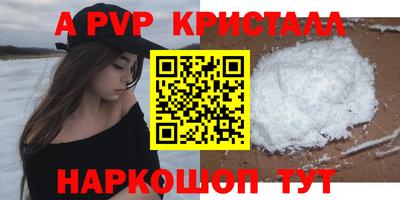 прущие крисы Дубна