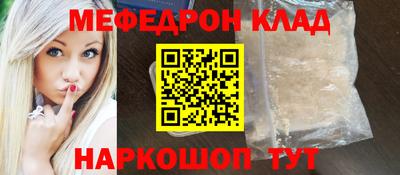 прущие крисы Дубна