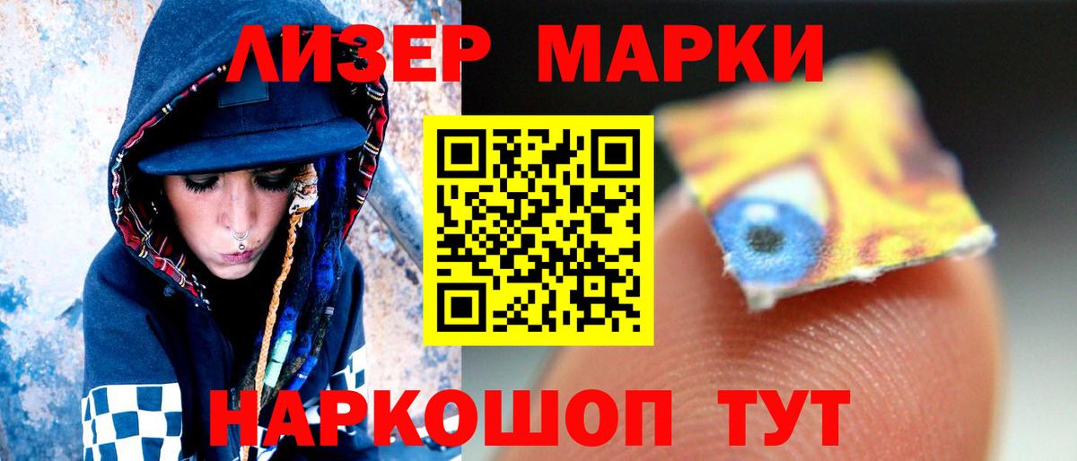 ЛСД экстази ecstasy  Лсд 25 экстази  Кудымкар 