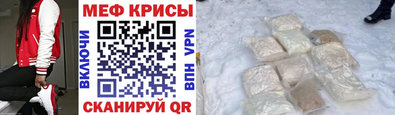 купить   Кудымкар  ОМГ ОМГ ссылка  Меф кристаллы 