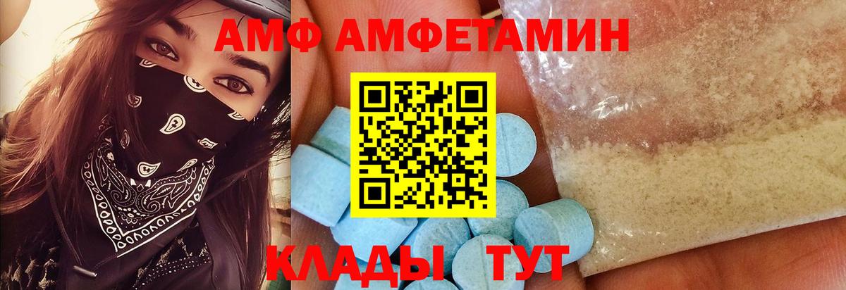Кудымкар  МЕТАМФЕТАМИН Декстрометамфетамин 99.9%  Вход с VPN 