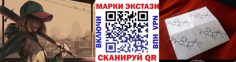 Наркотические марки 1,5мг  Кудымкар 