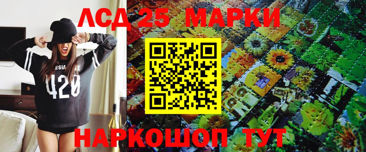 Марки 25I-NBOMe 1500мкг  Марки 25I-NBOMe 1500мкг  Кудымкар  Марки N-bome  Вход с VPN 