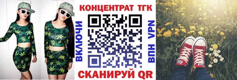 ТГК концентрат Кудымкар
