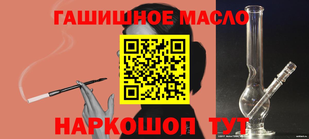 Дистиллят ТГК концентрат Кудымкар