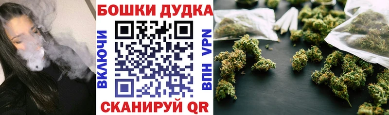 Канабис марихуана  купить закладку  Кудымкар 