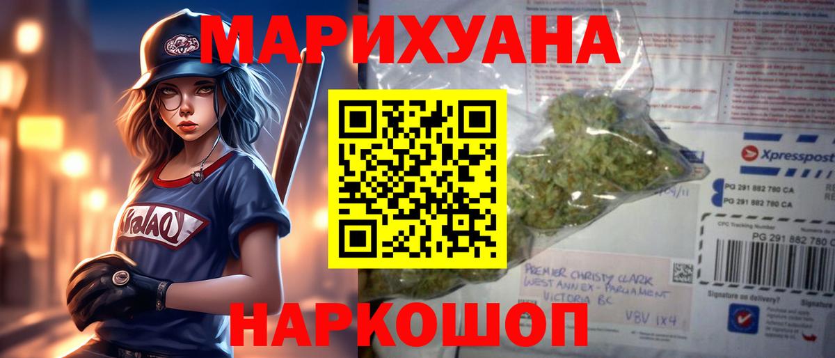 Марихуана VHQ Кудымкар