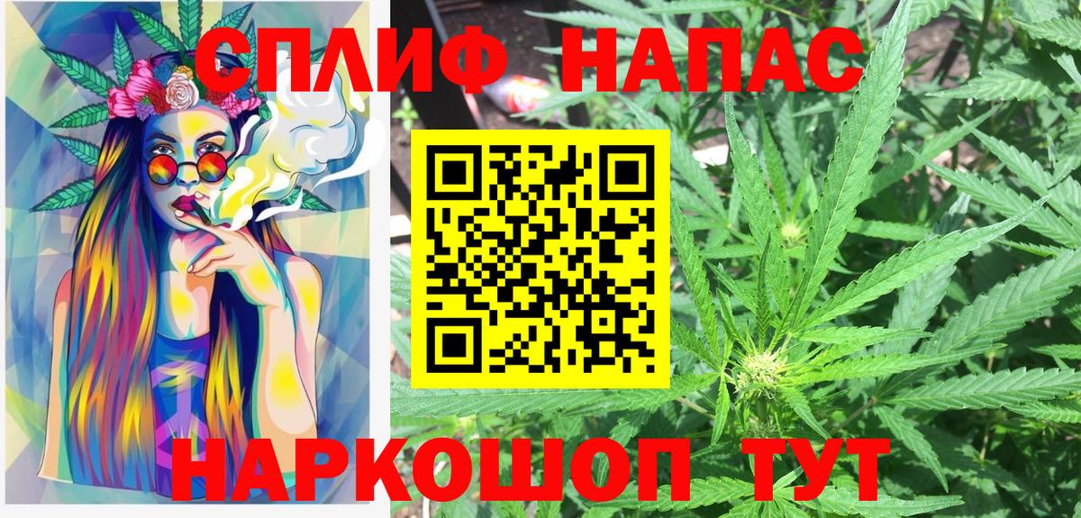 Экстази  Вход с VPN  МАРИХУАНА  МЕФ   Кудымкар  Alpha PVP СОЛЬ кристаллы  НБОМе  МЕТАМФЕТАМИН  ГАШИШ 