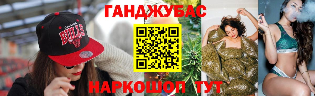Кудымкар  Конопля индика  Марихуана MAZAR  Вход с VPN  МАРИХУАНА Bruce Banner 